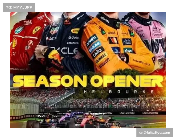 F1赛历扩充至二十四站创下历史新高